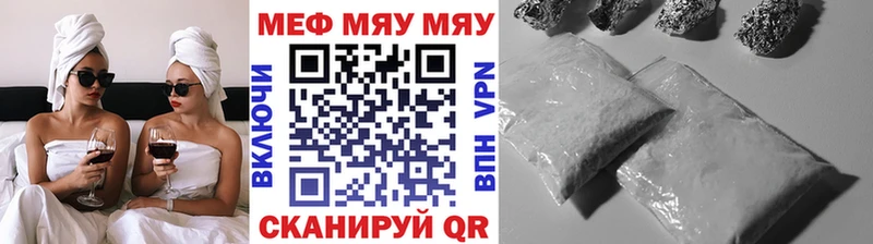 Купить наркоту Электрогорск АМФЕТАМИН  А ПВП  гидра   Лсд 25  Каннабис  МЕФ  ГАШИШ 