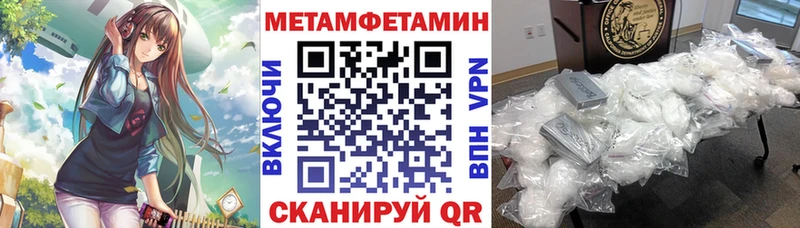 АМФЕТАМИН 98%  где можно купить   Электрогорск 