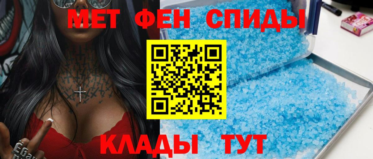 АМФ 97% Электрогорск