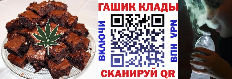 Еда ТГК марихуана  ссылка на мегу   Электрогорск  продажа наркотиков 