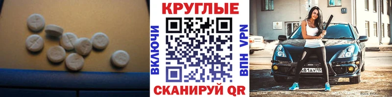 Ecstasy ешки  hydra tor  Электрогорск 