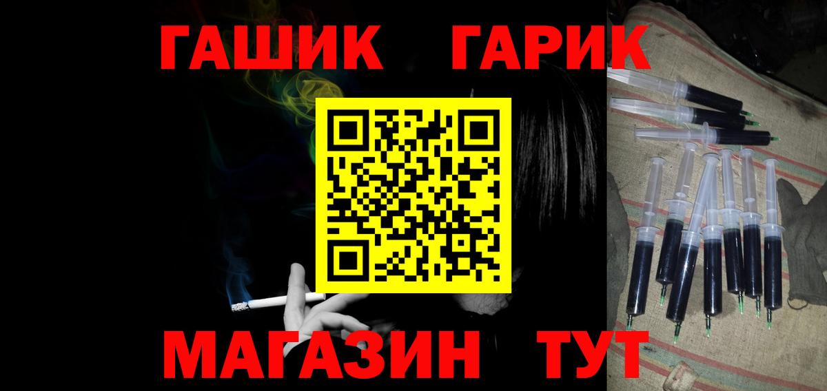 Гашиш  Вход с VPN  ГАШИШ Cannabis  Электрогорск  закладка  ГАШ индика сатива 