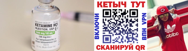 КЕТАМИН ketamine  МЕГА маркетплейс  Электрогорск 
