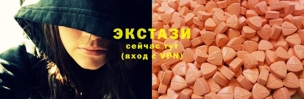 мяу мяу кристалл Алексеевка