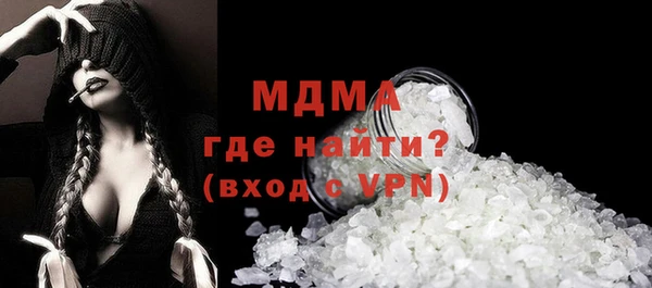 бошки Алзамай