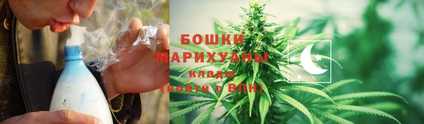 мяу мяу кристалл Алексеевка