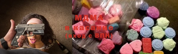 мяу мяу кристалл Алексеевка