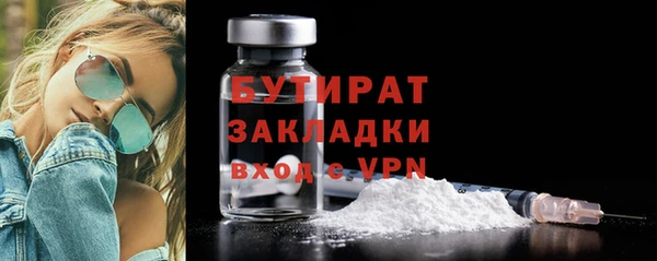бошки Алзамай