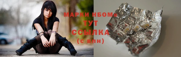 мяу мяу кристалл Алексеевка
