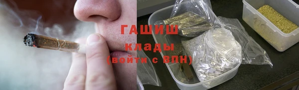 бошки Алзамай