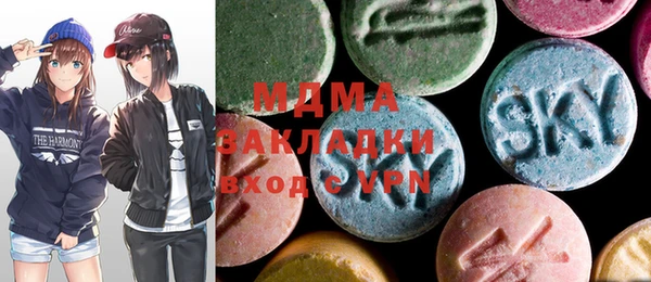 мяу мяу кристалл Алексеевка