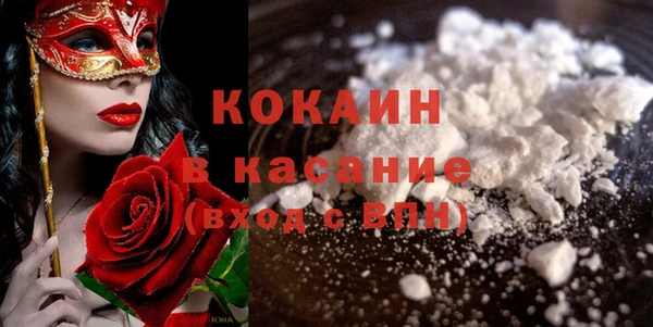 бошки Алзамай