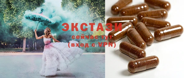 мяу мяу кристалл Алексеевка