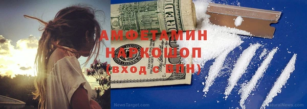 бошки Алзамай