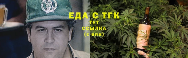 мяу мяу кристалл Алексеевка