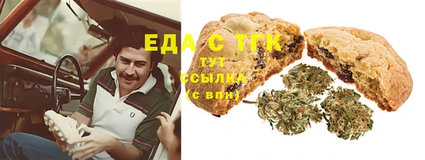бошки Алзамай