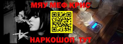 спайс Коломна