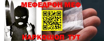 синтетический гашиш Когалым