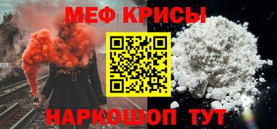 метадон Красноармейск