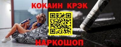 PSILOCYBIN Котовск