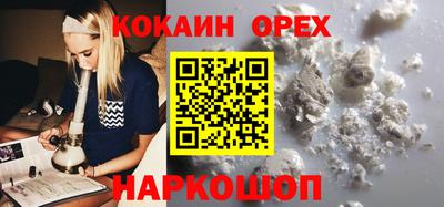 синтетический гашиш Когалым