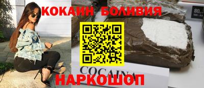 синтетический гашиш Когалым