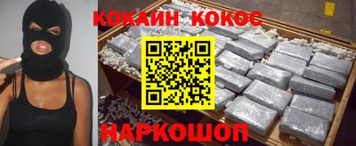 спайс Коломна