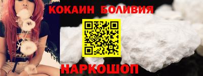 спайс Коломна