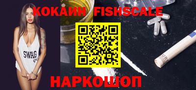 спайс Коломна