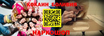 спайс Коломна