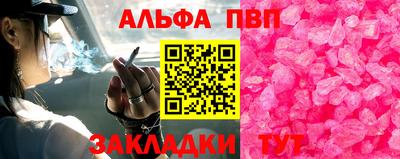 спайс Коломна