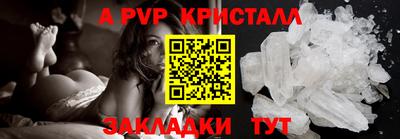 метадон Красноармейск