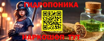 метадон Красноармейск