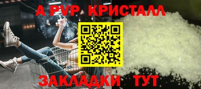 спайс Коломна