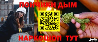 синтетический гашиш Когалым
