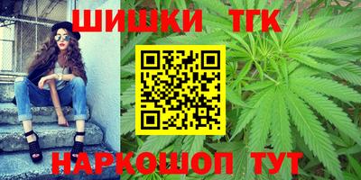 синтетический гашиш Когалым