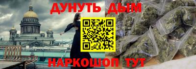 спайс Коломна