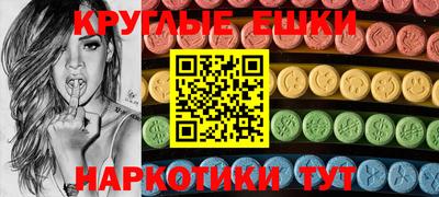 синтетический гашиш Когалым