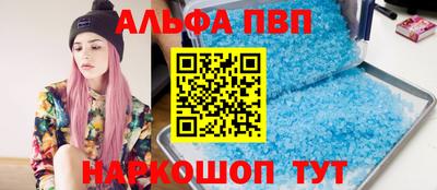 синтетический гашиш Когалым