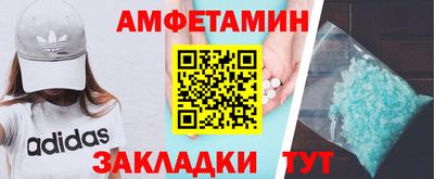 PSILOCYBIN Котовск