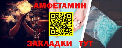 синтетический гашиш Когалым
