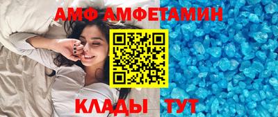 спайс Коломна