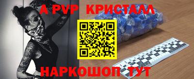 PSILOCYBIN Котовск