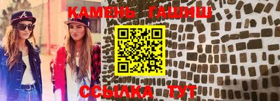 спайс Коломна