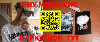 MESCALINE Кохма
