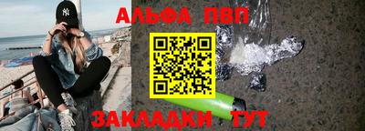 синтетический гашиш Когалым