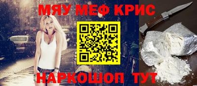 метадон Красноармейск