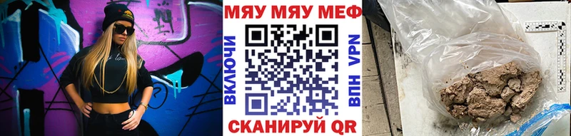 продажа наркотиков  Электрогорск  маркетплейс состав  Меф 4 MMC  OMG вход 
