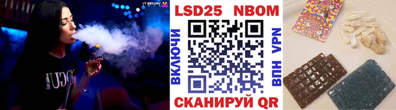 где купить наркоту  Электрогорск  Марки N-bome 1,8мг 