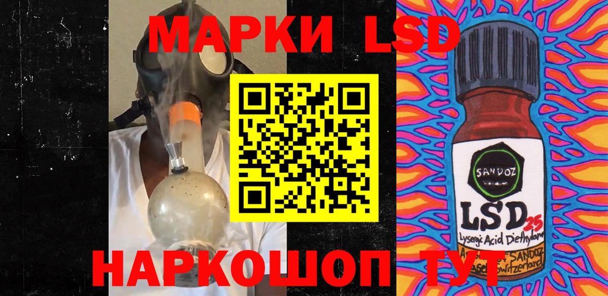 Марки NBOMe 1500мкг  Вход с VPN  Электрогорск 
